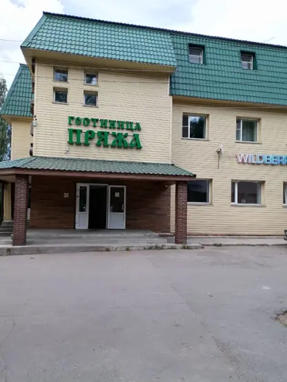 Гостиница Пряжа — Республика Карелия: фото объекта размещения