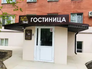 гостиница "Тайм Ладья" — Самара: фото объекта размещения