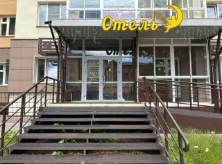 Отель "Луна" ИНДИВИДУАЛЬНЫЙ ПРЕДПРИНИМАТЕЛЬ КАРАБЕЛЬНИКОВА РАЯ ВЛАДИМИРОВНА — Кемерово: фото объекта размещения