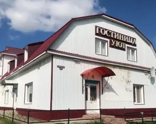 Гостиница " Уют " — Томская область: фото объекта размещения