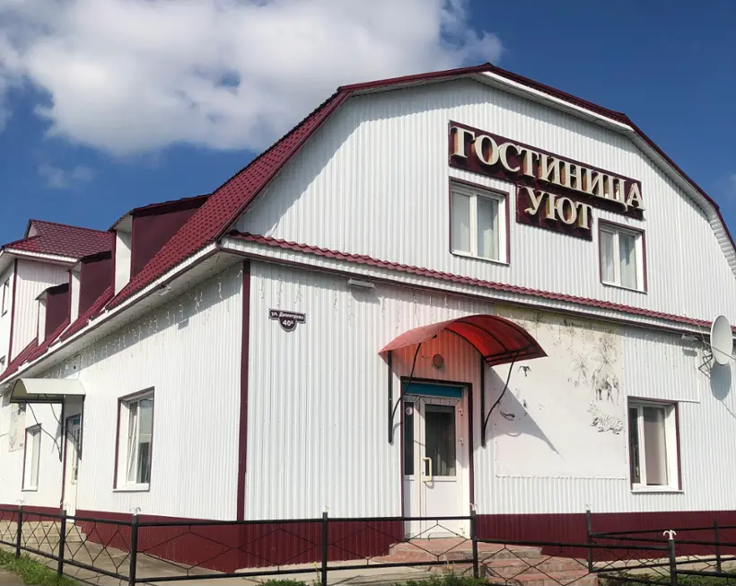 Гостиница Уют — Томская область: фото объекта размещения