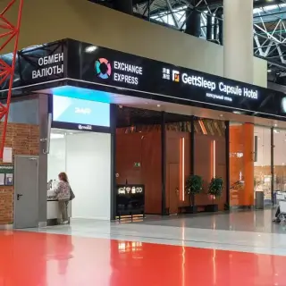 Капсульный отель GettSleep SVO терминал B, общая зона — Химки: фото объекта размещения