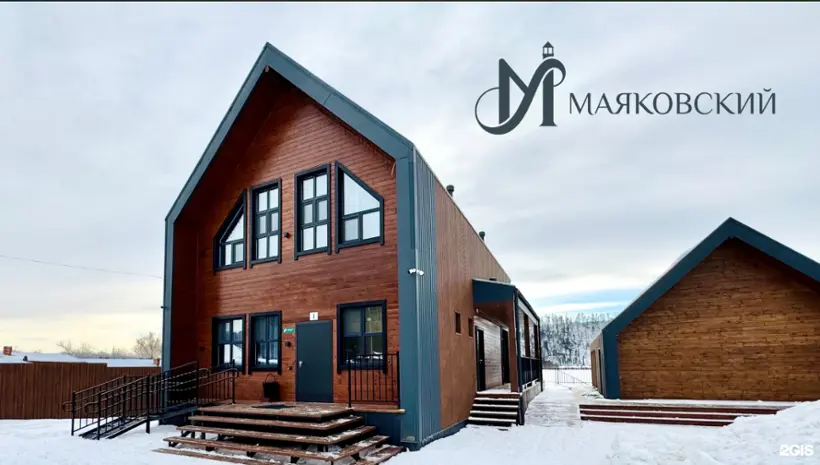 Загородный отель Маяковский — Республика Бурятия: фото объекта размещения