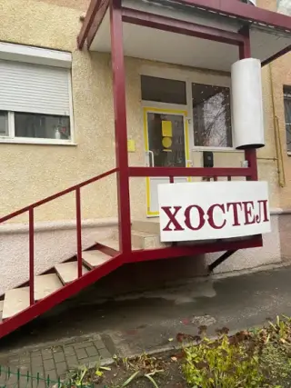"Хостел на Малиновского 70а" — Ростов-на-Дону: фото объекта размещения