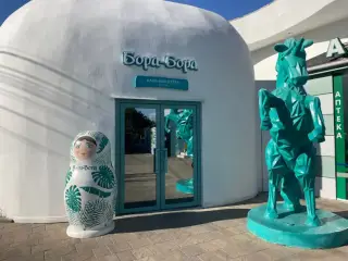 Отель "Bora-Bora club hotel" — Краснодарский край: фото объекта размещения