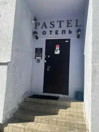 Мини-отель "Pastel" — Уфа: фото объекта размещения