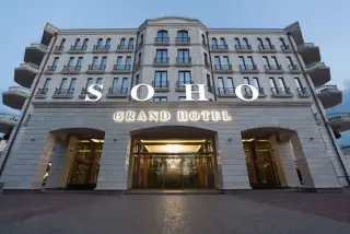 Отель «SOHO Grand Hotel» ООО «Сохо» — Азов: фото объекта размещения