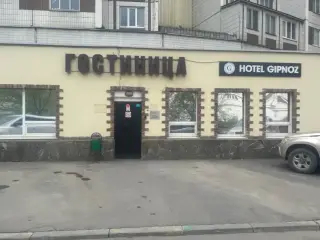 Отель "Gipnoz Lyublino" ИП Савченкова Тамара Леонидовна — Москва: фото объекта размещения