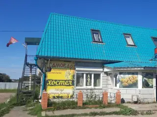 Хостел «Самовар» — Тюменская область: фото объекта размещения