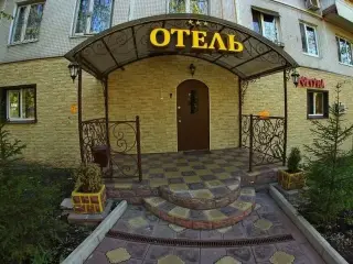 ОТЕЛЬ «ФОРТУНА» (ПОЛЕЖАЕВСКАЯ) — Москва: фото объекта размещения
