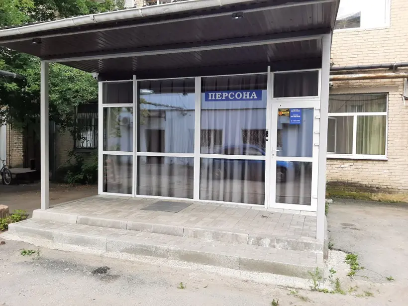 Мини-отель Персона — Южноуральск: фото объекта размещения