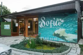 Термальный spa-курорт "София" ("Sofia") — Краснодарский край: фото объекта размещения