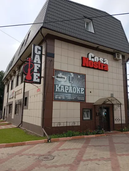 Гостиница COSA NOSTRA — Курск: фото объекта размещения