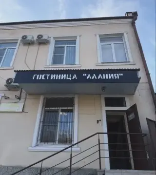 гостиница "Алания" — Владикавказ: фото объекта размещения