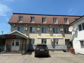 Гостиница «999» — Уссурийск: фото объекта размещения