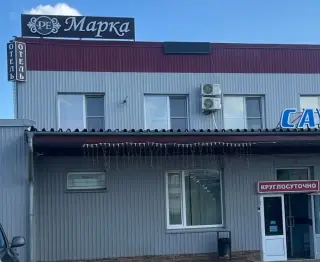 Отель «РеМарка» ИП Семакин И.В. — Рузаевка: фото объекта размещения