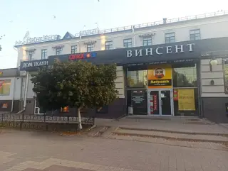 Отель «Винсент» Общество с ограниченной ответственностью «Центр» — Белгородская область: фото объекта размещения