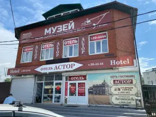 гостиница "Астор" — Иркутск: фото объекта размещения