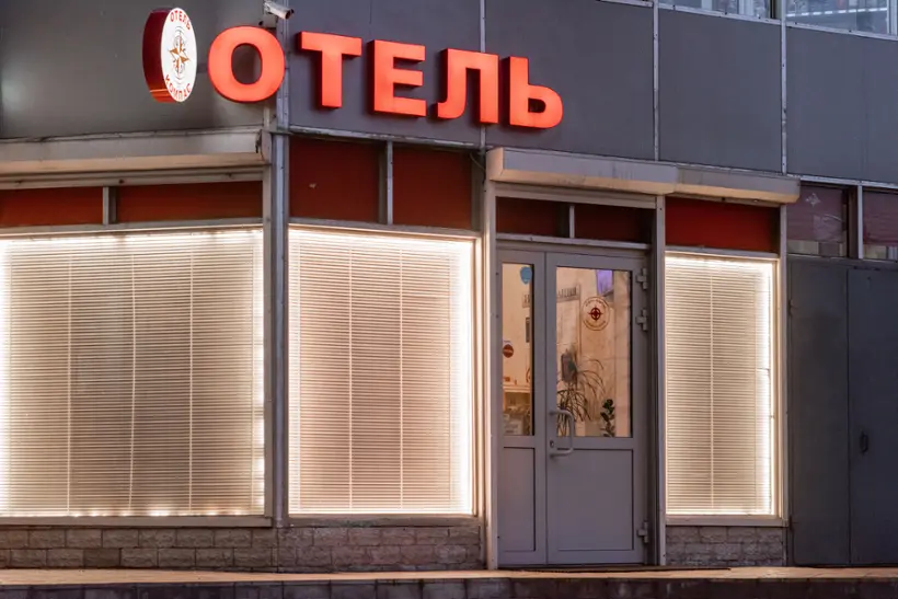 Компас — Москва: фото объекта размещения