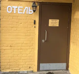 Отель «Кастелло» — Москва: фото объекта размещения