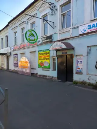 гостиница Семья — Сольцы: фото объекта размещения