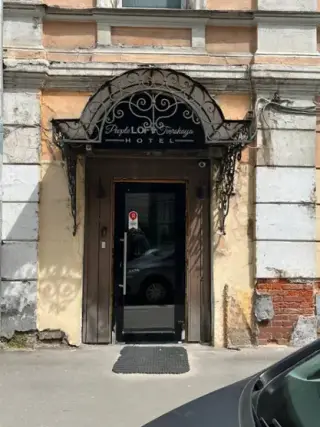 Городской отель «People Loft Tverskaya» ИП Маркевич А.А. — Москва: фото объекта размещения