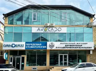 Отель Авокадо — Дербент: фото объекта размещения