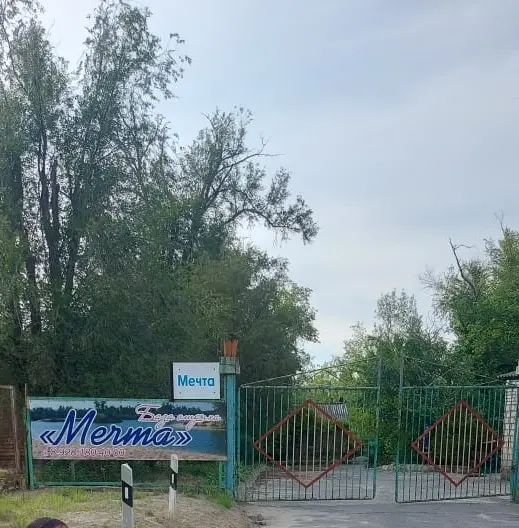 База отдыха Мечта — Волгодонск: фото объекта размещения
