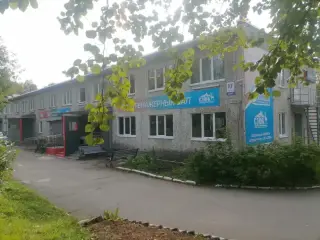 Хостел "Юность" — Апатиты: фото объекта размещения