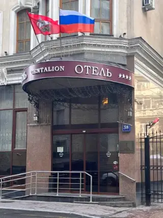 Отель «Дженталион»/«Gentalion» — Москва: фото объекта размещения