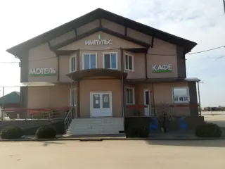 Гостиница ИМПУЛЬС — Волгоградская область: фото объекта размещения