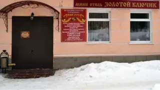 Мини-отель Золотой ключик — Тверская область: фото объекта размещения