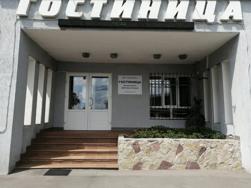 Гостиница СтройСервис — Омск: фото объекта размещения