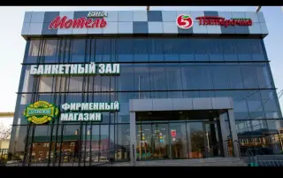 Мотель «Биба» Индивидуальный предприниматель Панеш Мурат Капланович — Республика Адыгея: фото объекта размещения
