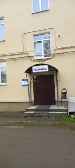 Гостиница Федерального государственного унитарного предприятия "Производственное объединение "Октябрь" — Каменск-Уральский: фото объекта размещения