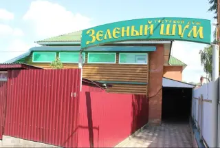 Гостиница "Зеленый шум" — Ногинск: фото объекта размещения