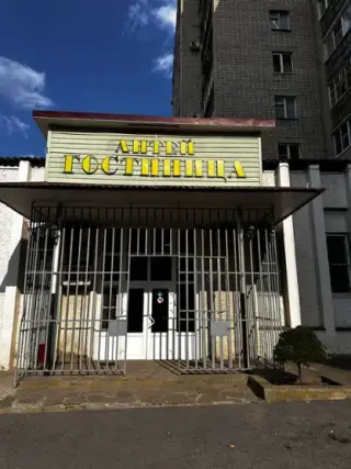 Гостиница "Антей" ИП Габриелян А.Г. — Белая Калитва: фото объекта размещения