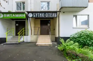 Отель "Mono" — Москва: фото объекта размещения