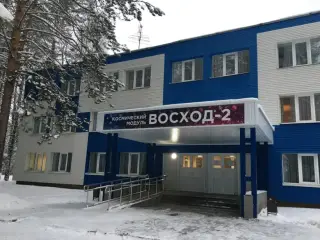 Лечебно-оздоровительный комплекс "Заря" филиал Акционерного общества Ижевский электромеханический завод "Купол" — Удмуртская Республика: фото объекта размещения