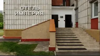 МИНИ-ОТЕЛЬ «Империя Питер» — Санкт-Петербург: фото объекта размещения