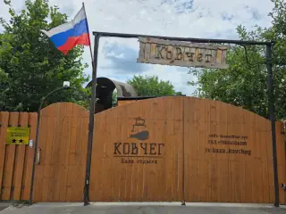 База отдыха "Ковчег" — Ростовская область: фото объекта размещения