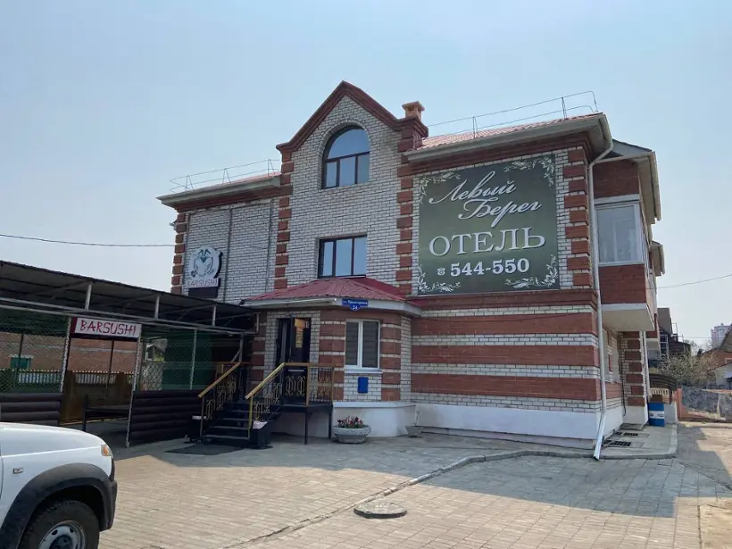 городская гостиница (отель) Левый берег — Благовещенск: фото объекта размещения