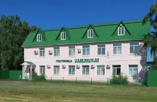Гостиница Славянская — Самарская область: фото объекта размещения