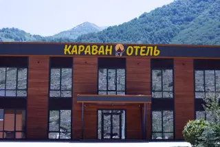 Гостиница "Караван Отель" — Кабардино-Балкарская Республика: фото объекта размещения