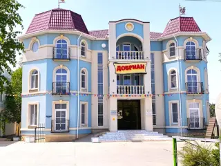 Парк - отель «ДОБРИАН» Индивидуальный предприниматель Гаркушенко Светлана Павловна — Астраханская Область: фото объекта размещения
