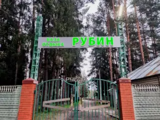 База отдыха АО "ЦКБ МТ "Рубин" — Луга: фото объекта размещения