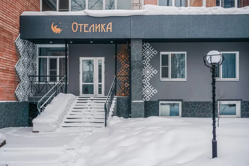 Гостиница Отелика — Сыктывкар: фото объекта размещения