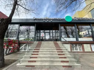 «Атлантида» — Ессентуки: фото объекта размещения