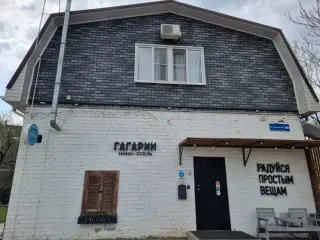 МИНИ - ОТЕЛЬ «ГАГАРИН» ИП Каржавина О.А. — Астрахань: фото объекта размещения