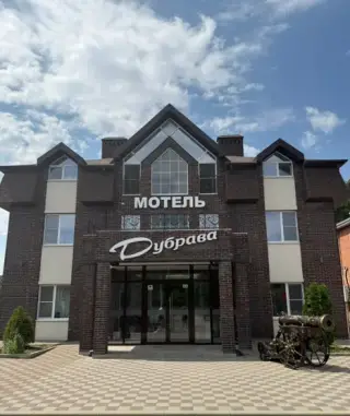 "Мотель "Дубрава" — Ростовская область: фото объекта размещения